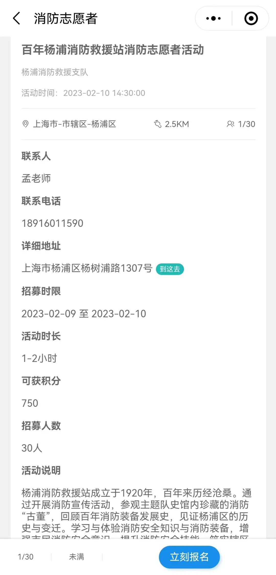 微信图片_20230210161608.jpg